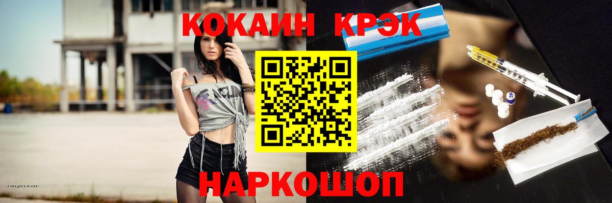 COCAIN 99% Нефтеюганск