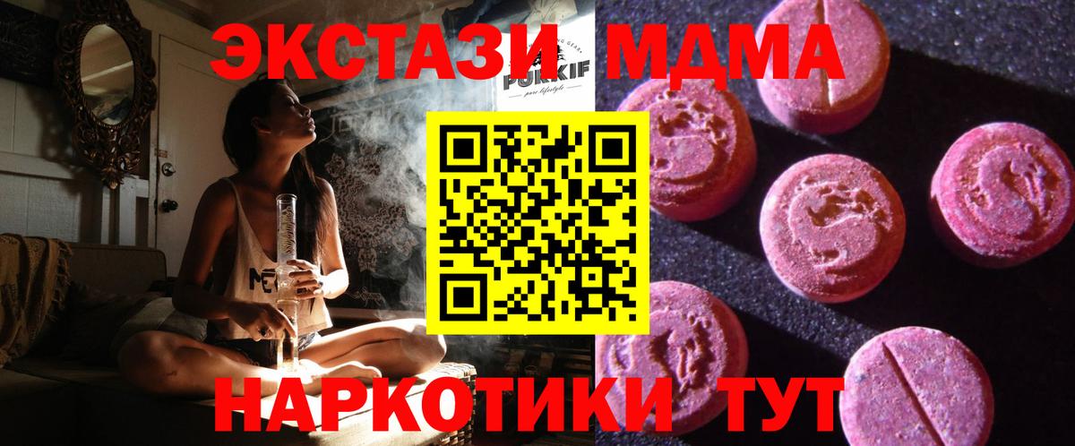 наркотики  Вход с VPN  Экстази VHQ  Ecstasy  Нефтеюганск  Ecstasy диски 