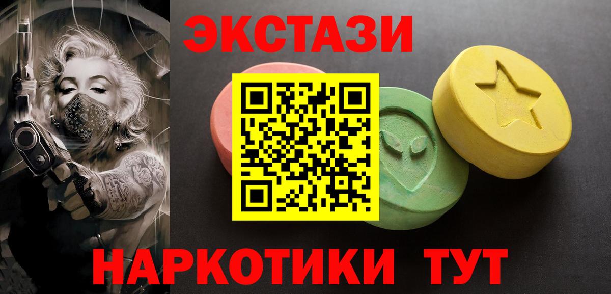 LSD-25 Нефтеюганск