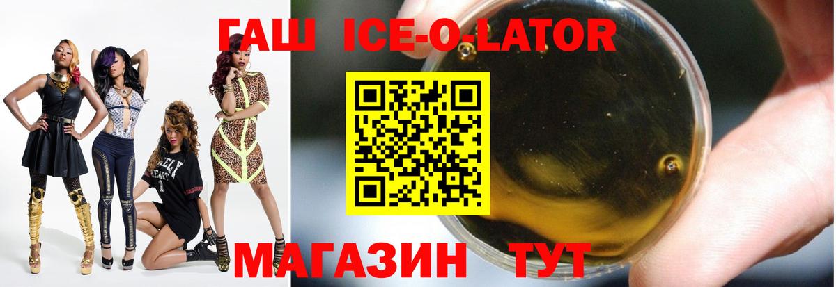 Гашиш Premium Нефтеюганск
