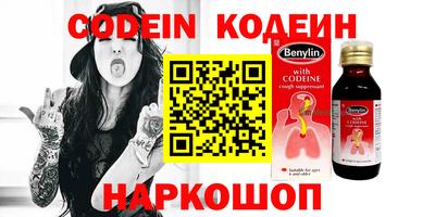 spice Свободный
