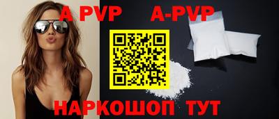 spice Свободный