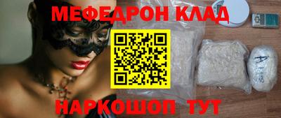скорость mdpv Северобайкальск