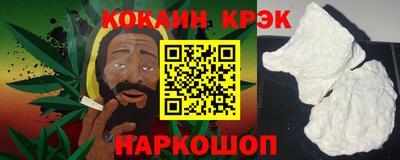 мет Севастополь