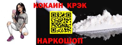 мет Севастополь
