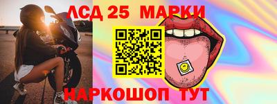мет Севастополь