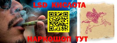 мет Севастополь