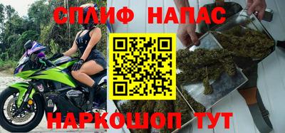 мет Севастополь