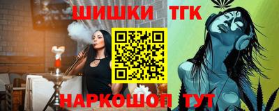 мет Севастополь