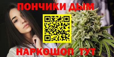 мет Севастополь