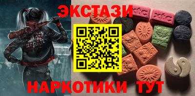 мет Севастополь