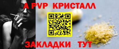 мет Севастополь
