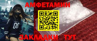 мет Севастополь