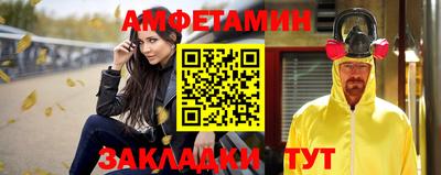 мет Севастополь