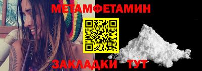 мет Севастополь