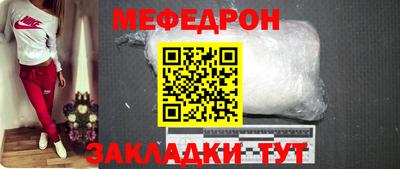 скорость mdpv Северобайкальск