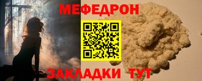 мет Севастополь