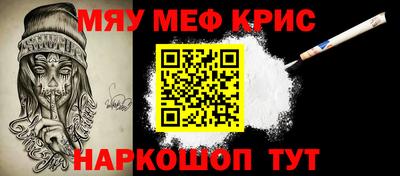 мет Севастополь
