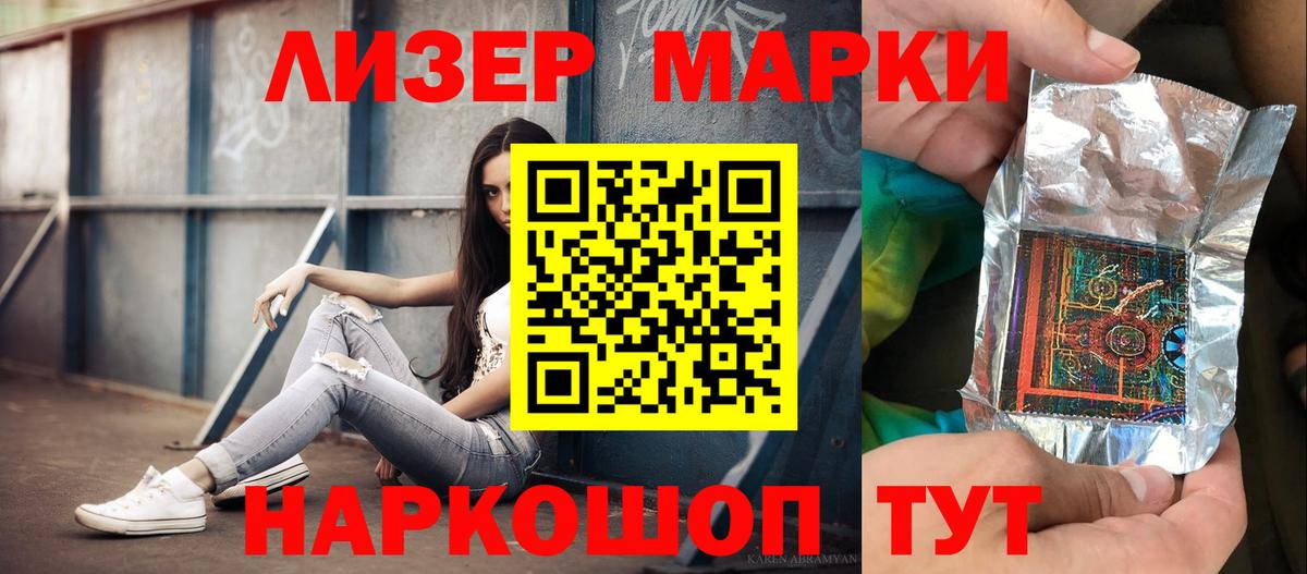 Нефтеюганск  Лсд 25 экстази кислота  LSD-25 экстази  Вход с VPN 