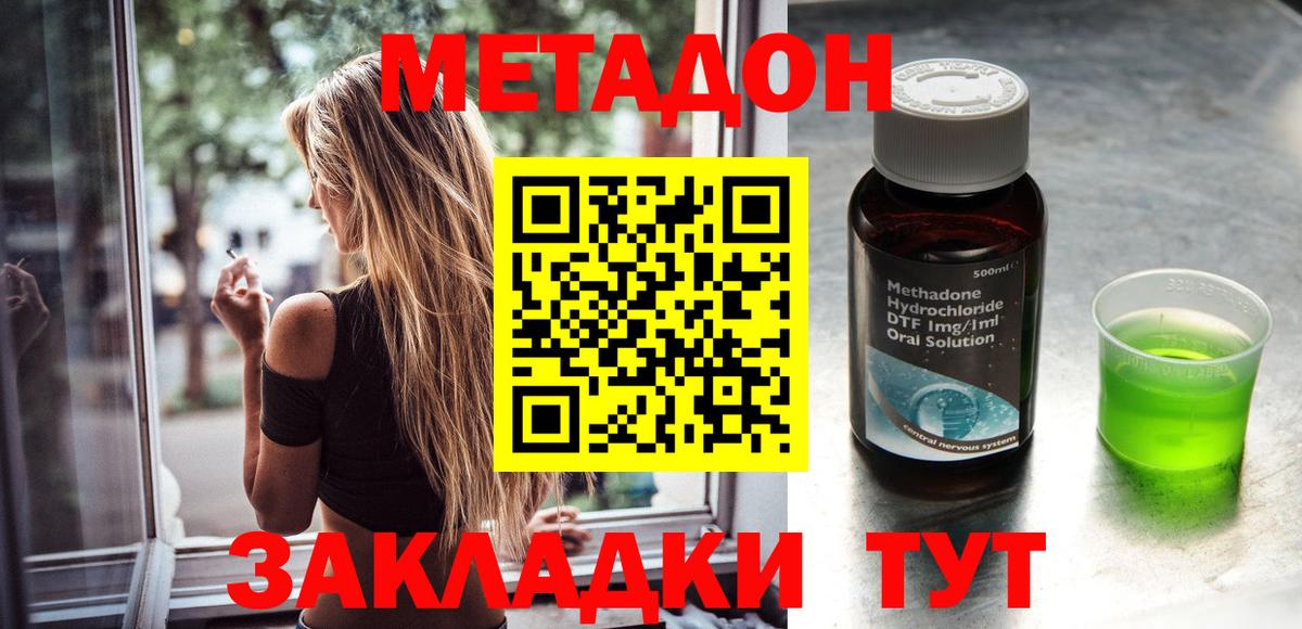 Метадон белоснежный  Вход с VPN  Нефтеюганск 