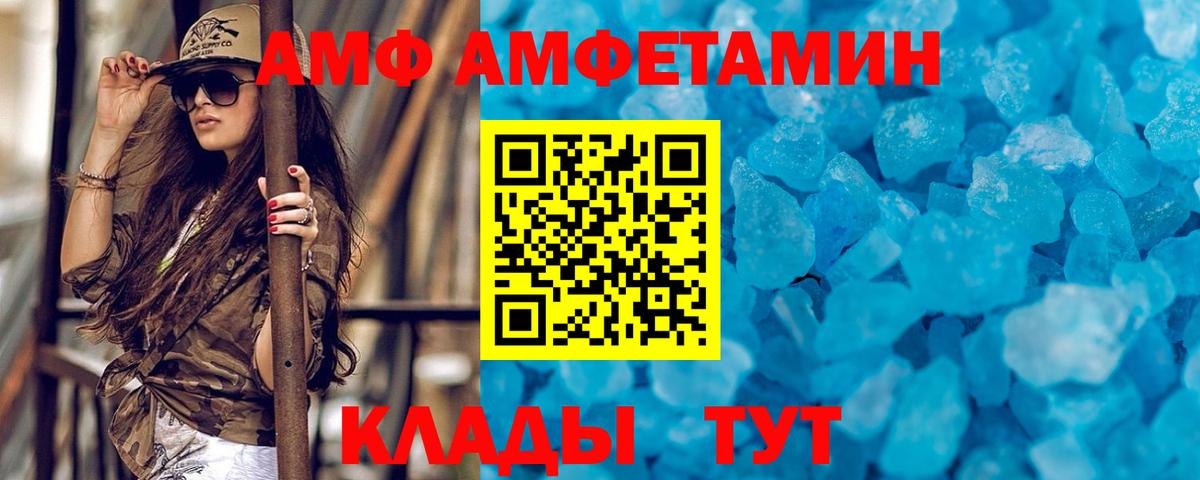 МЕТАМФЕТАМИН Methamphetamine  МЕТАМФЕТАМИН Methamphetamine  Вход с VPN  Нефтеюганск 