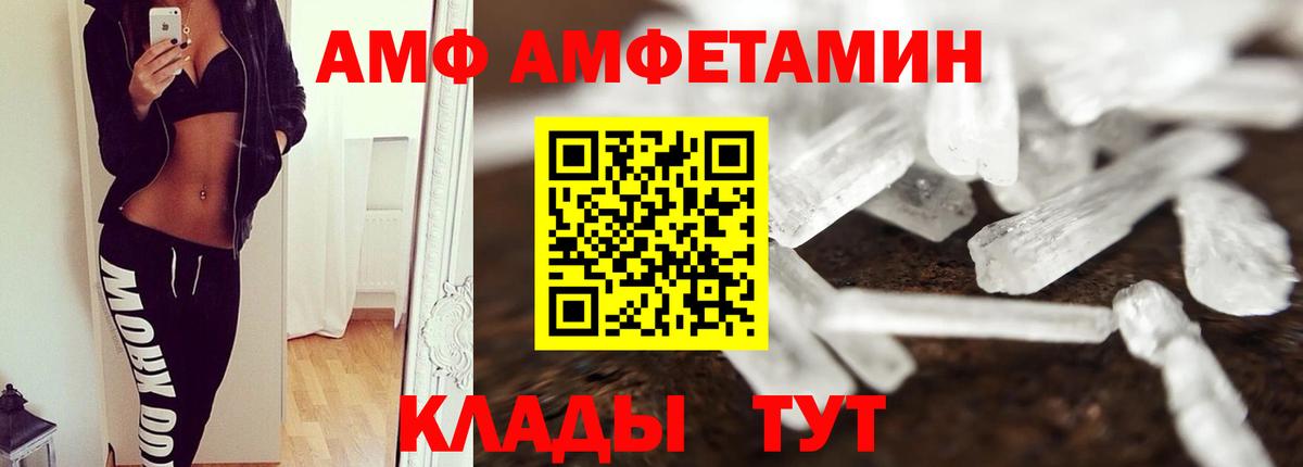 Первитин витя Нефтеюганск