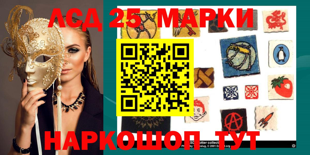 Марки N-bome 1,5мг  Марки N-bome 1,5мг  Нефтеюганск  Вход с VPN 