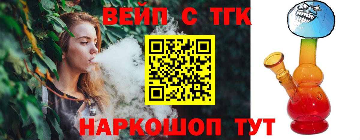 Дистиллят ТГК гашишное масло Нефтеюганск