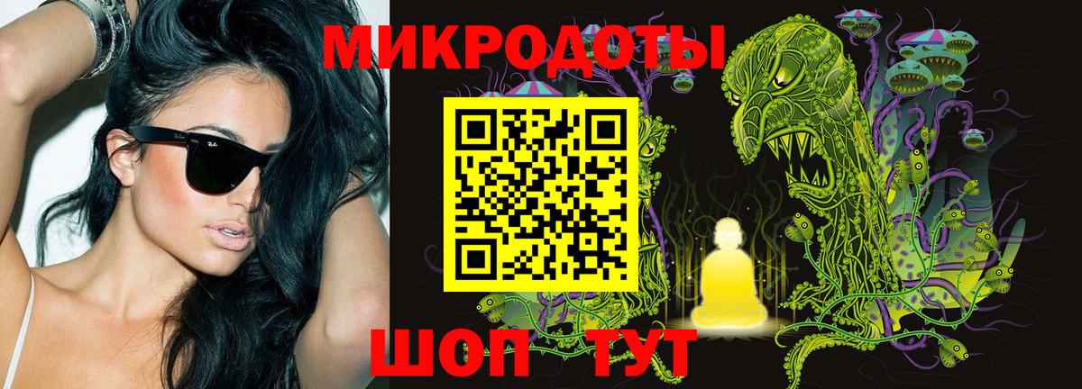 Псилоцибиновые грибы GOLDEN TEACHER Нефтеюганск