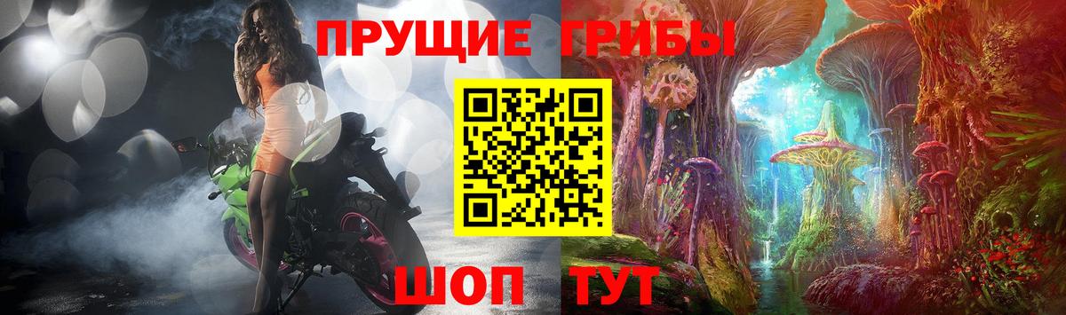 Псилоцибиновые грибы мухоморы  Вход с VPN  Нефтеюганск 