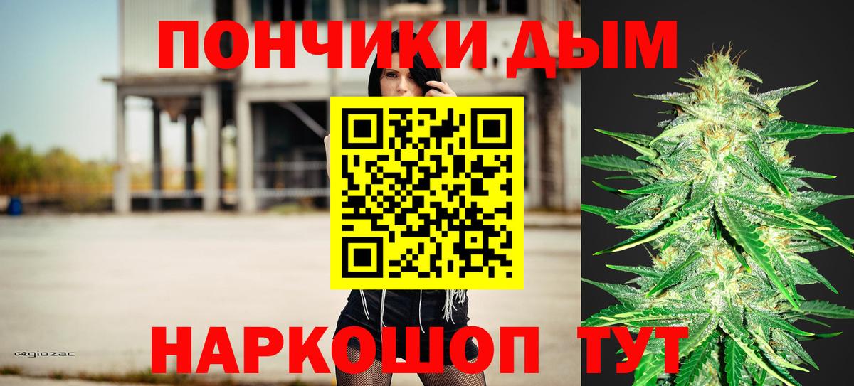 Конопля планчик  Бошки Шишки Ganja  Нефтеюганск  Вход с VPN  Канабис семена  Бошки марихуана ГИДРОПОН 