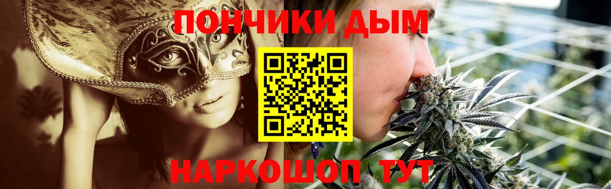 A-PVP СОЛЬ кристаллы  Вход с VPN  Мефедрон кристаллы  Нефтеюганск  МДМА  COCAIN  Гашиш 